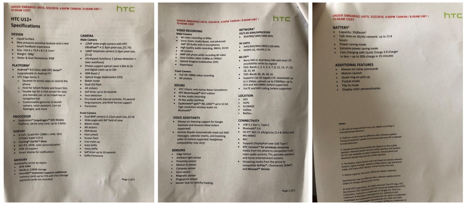 HTC U12加泄漏的规格
