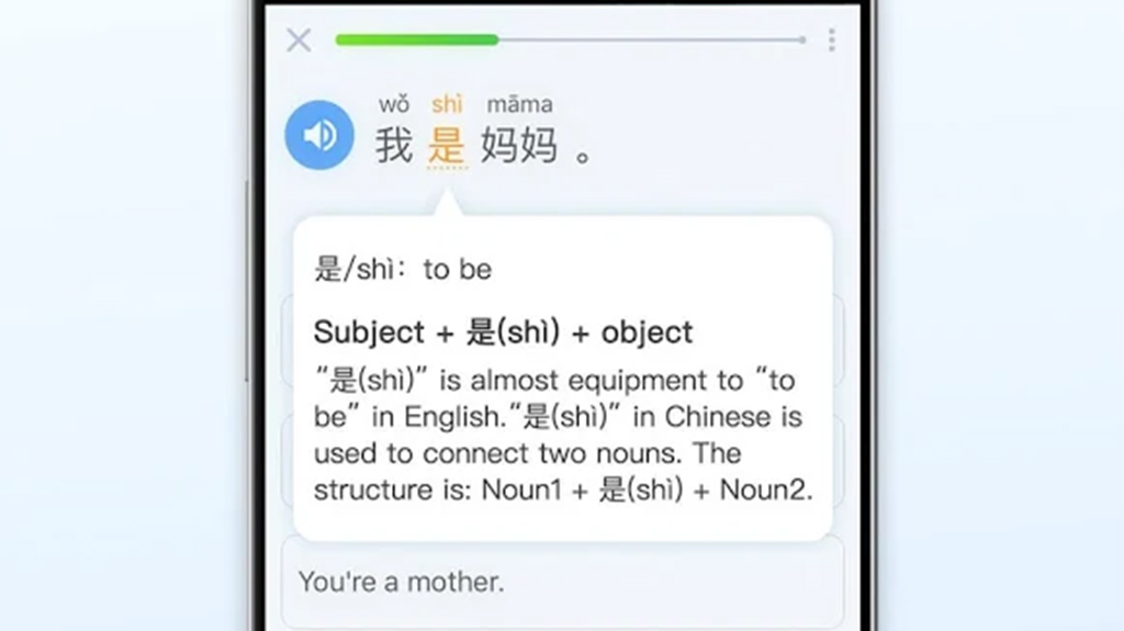 这是HelloChinese，是Android最好的普通话中文学习APSP之一！bob体育提现