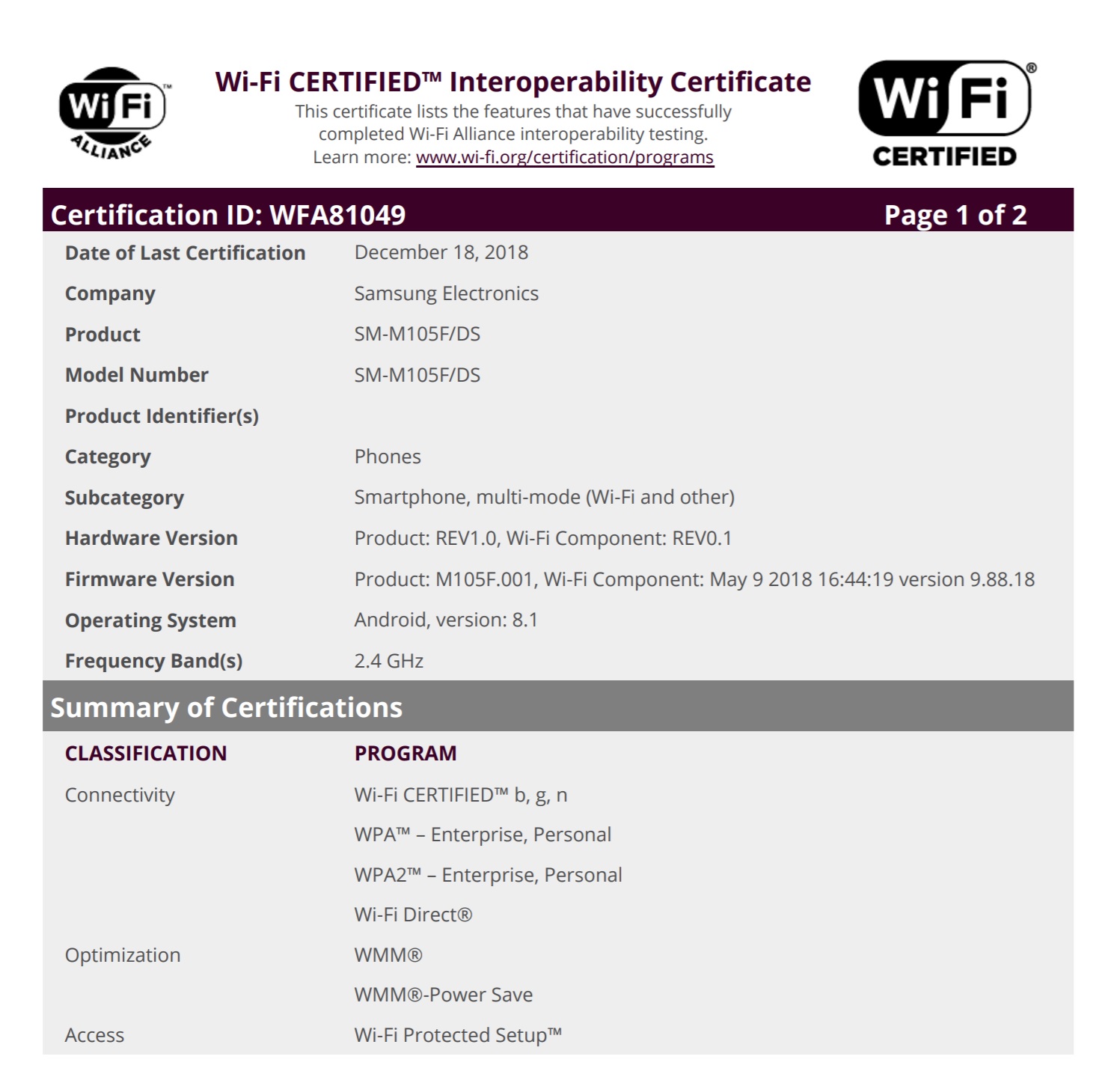 新三星电话认证的Wi-Fi联盟屏幕截图。