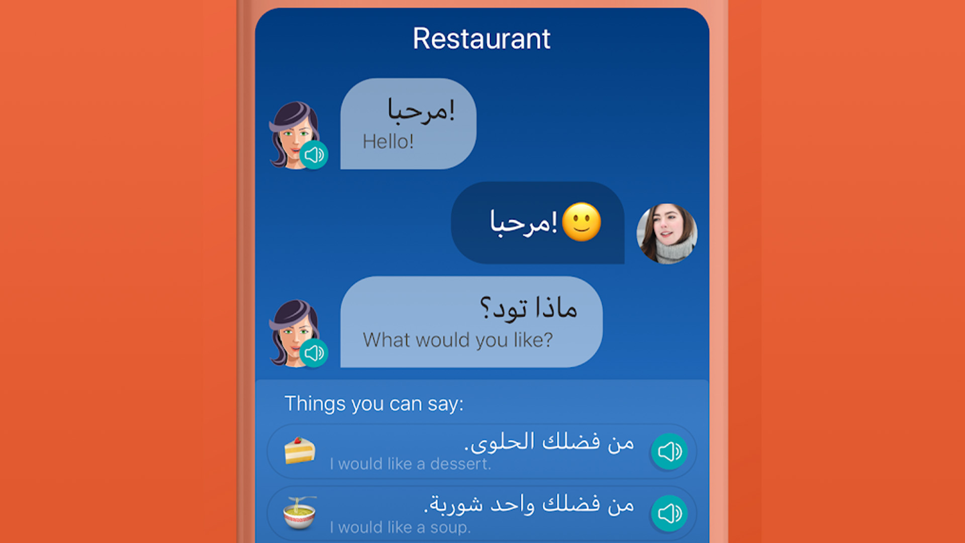 大部分最好的阿拉伯学习应用程序适用于Androidbob体育提现