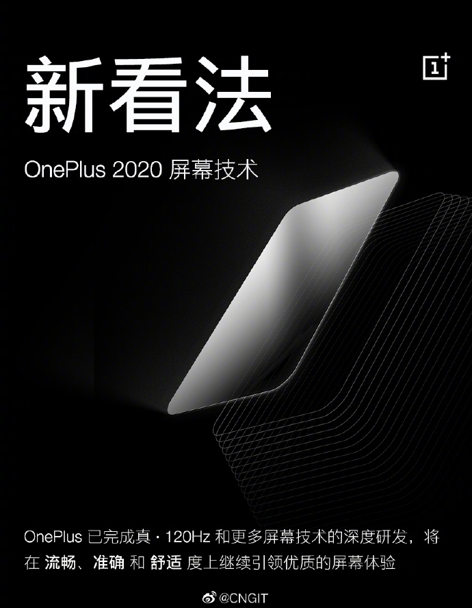 OnePlus 120Hz显示演示文稿幻灯片1