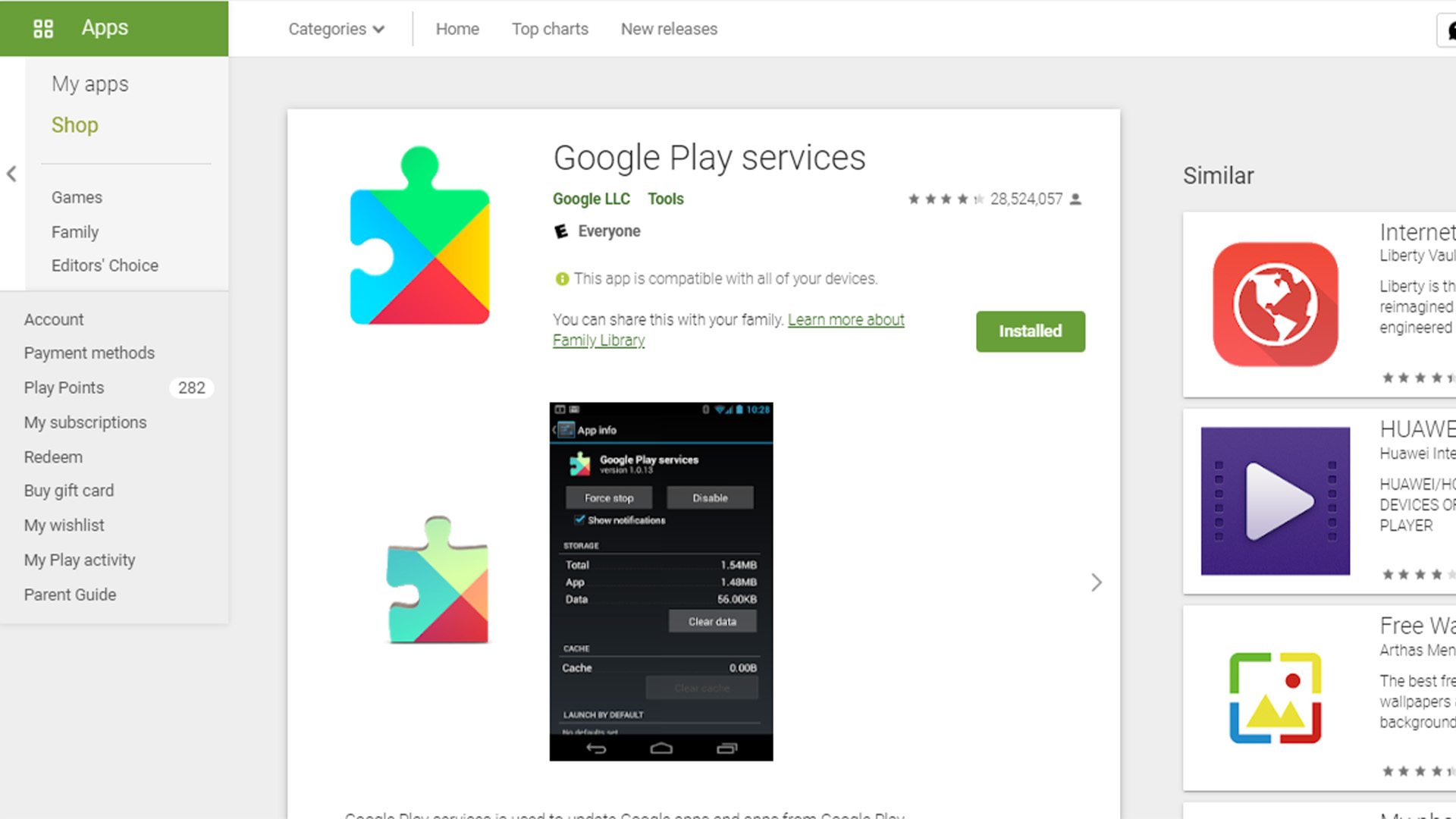Google Play Services播放商店页面