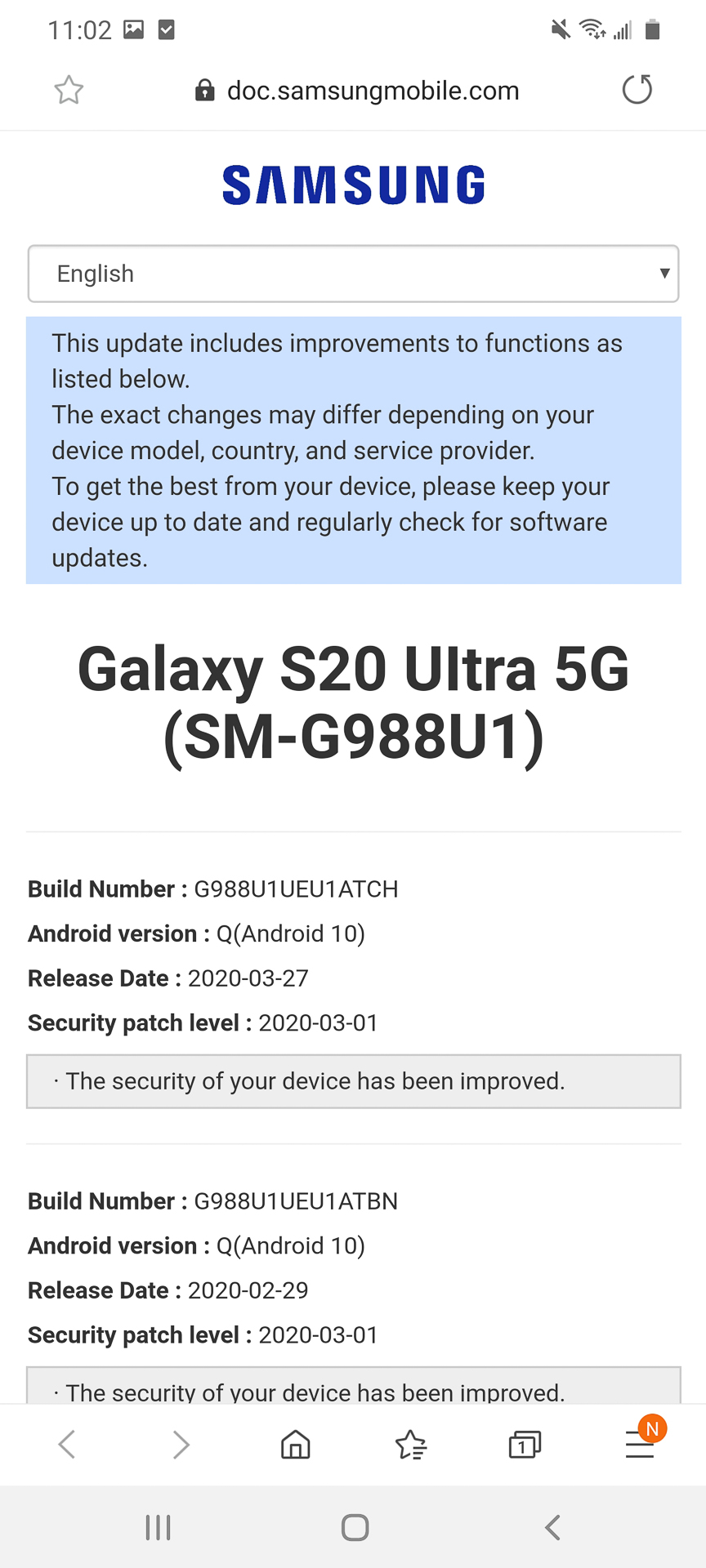 三星Galaxy S20 Ultra软件更新2