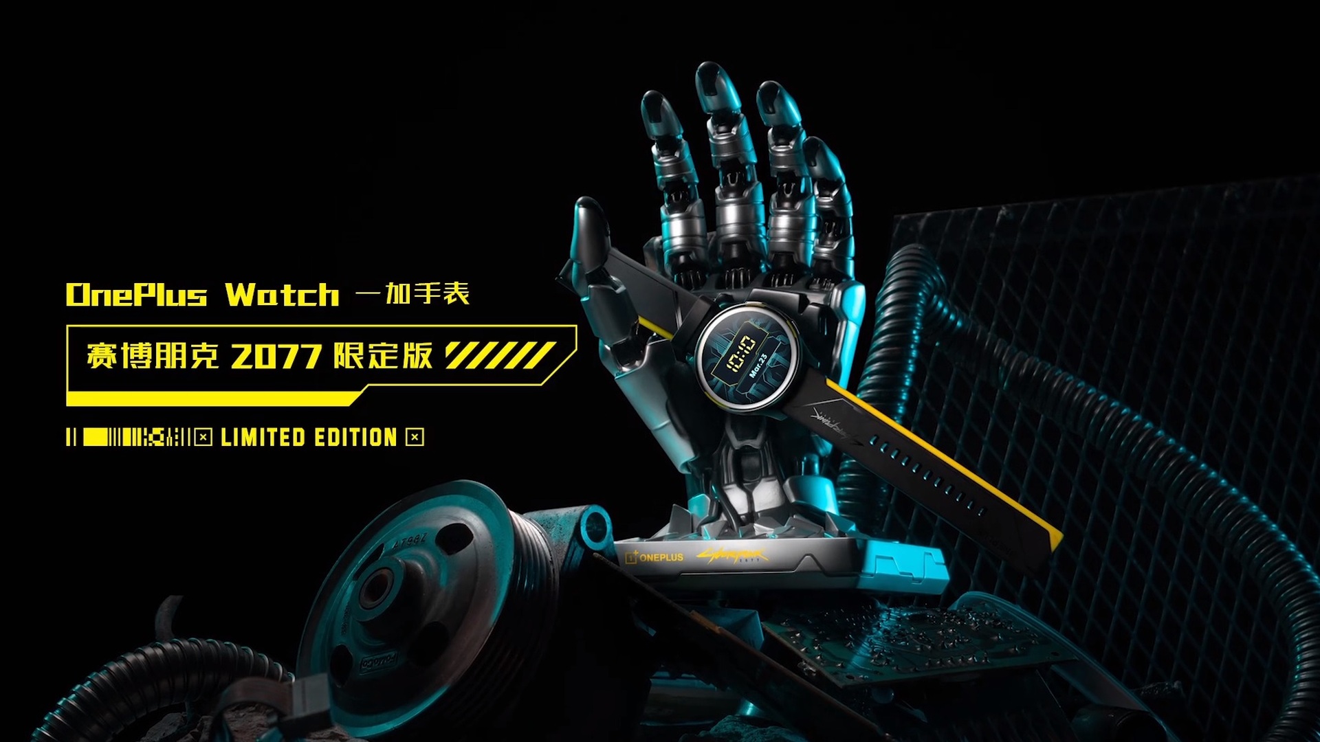 OnePlus观看Cyber​​punk 2077 1